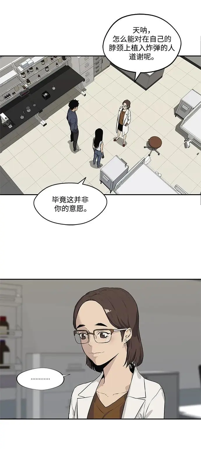 第48话 第24页