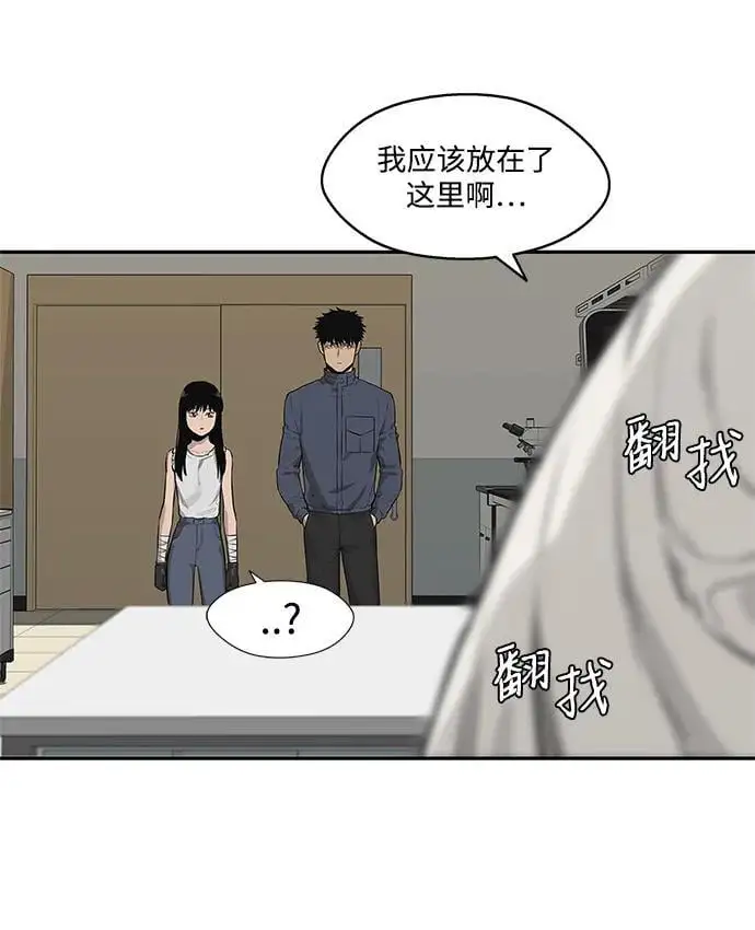 第48话 第28页