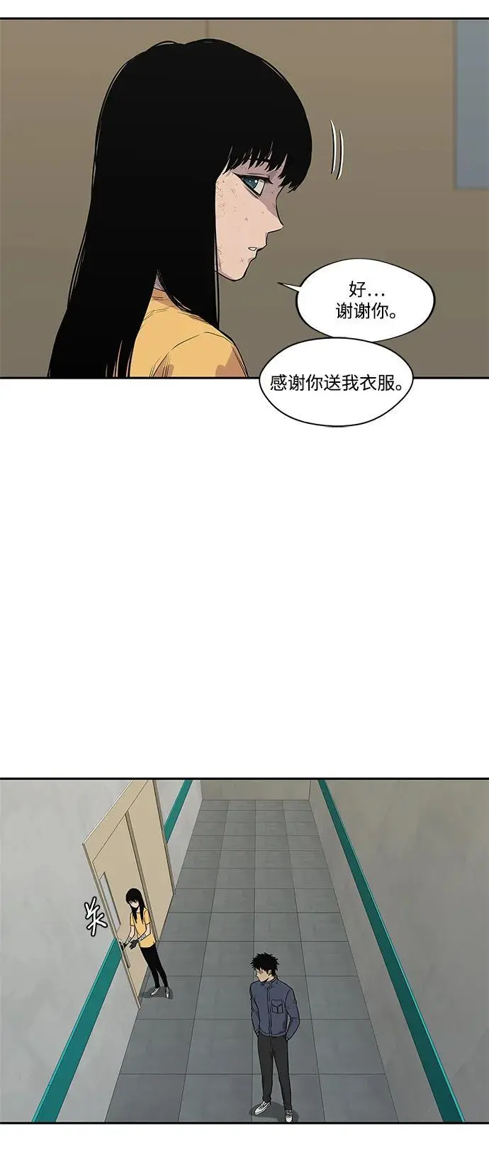第48话 第37页