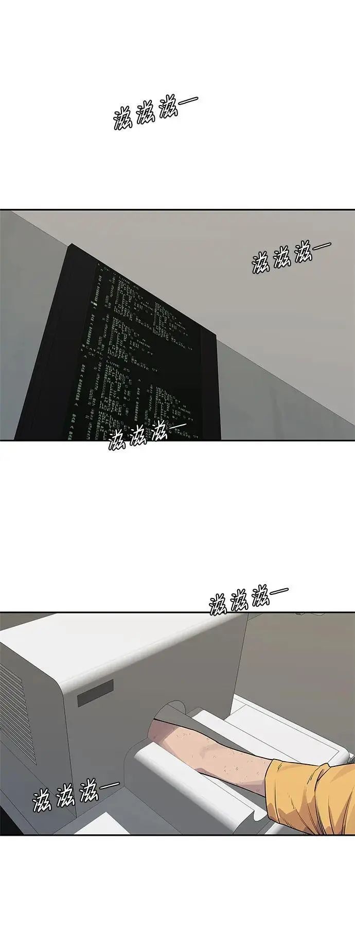 第48话 第40页