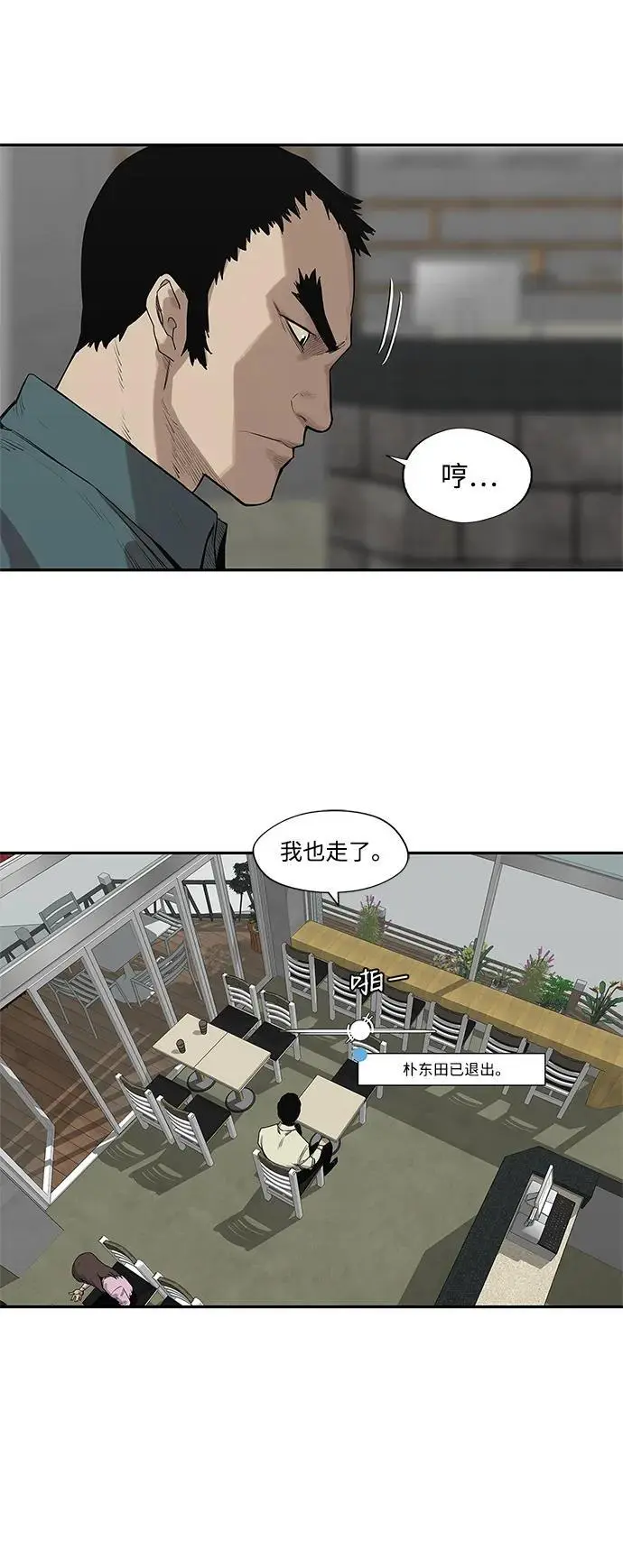 第49话 第9页