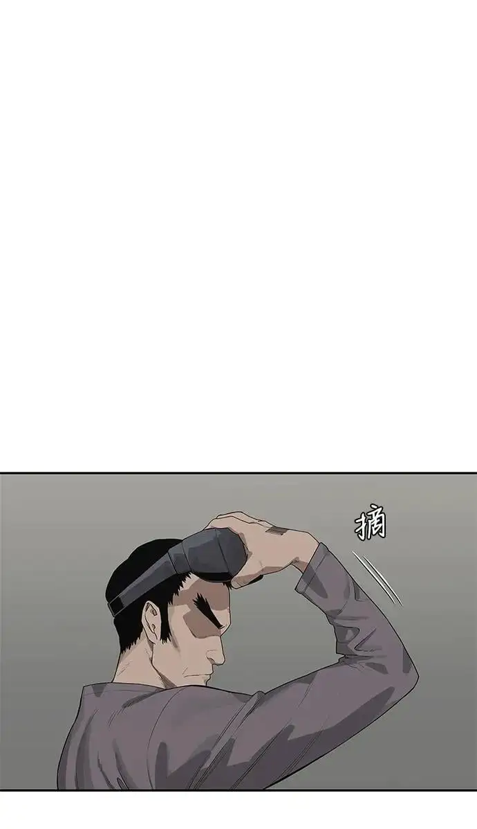 第49话 第10页