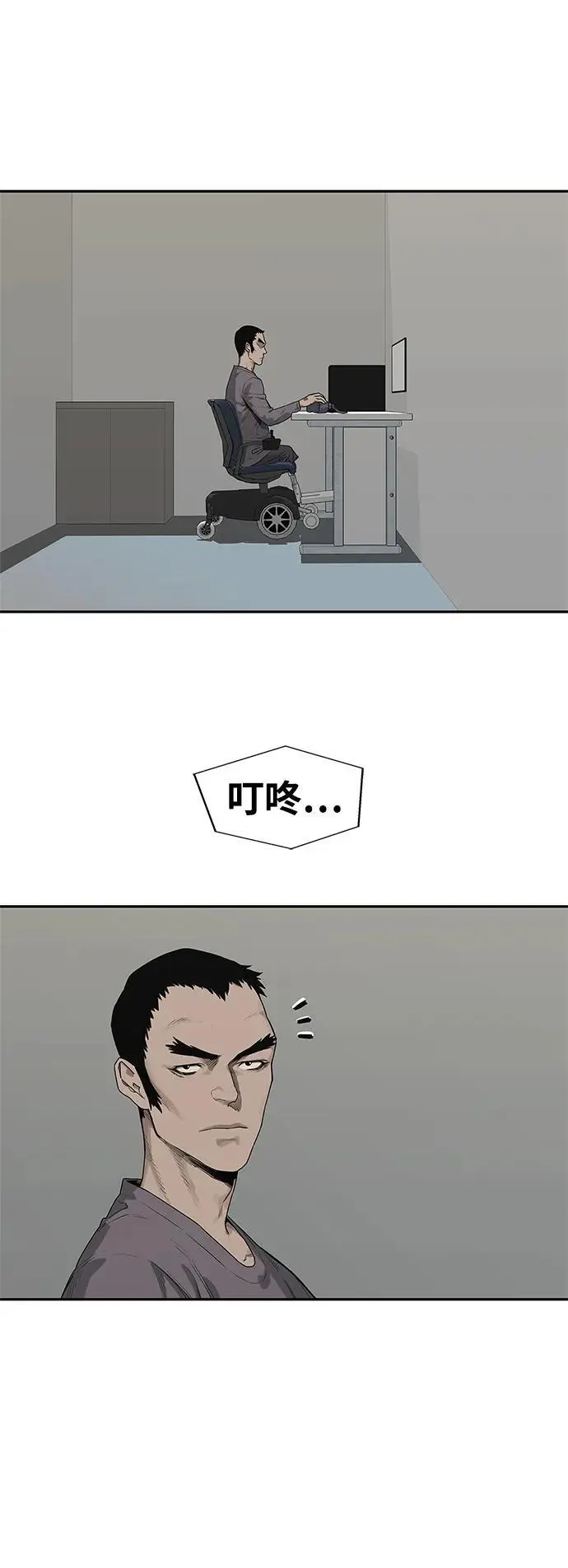 第49话 第11页