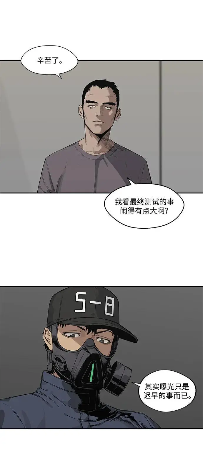 第49话 第13页