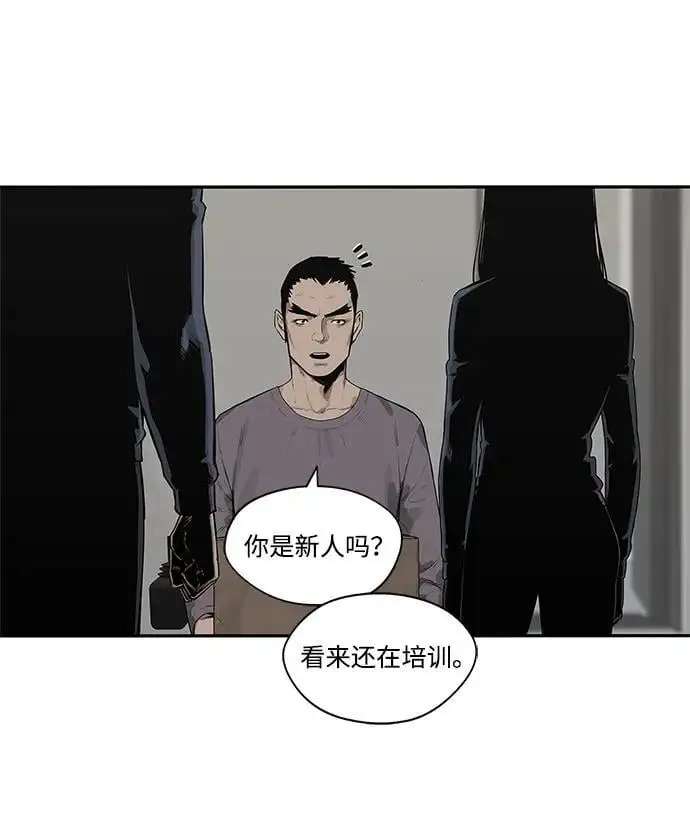 第49话 第18页