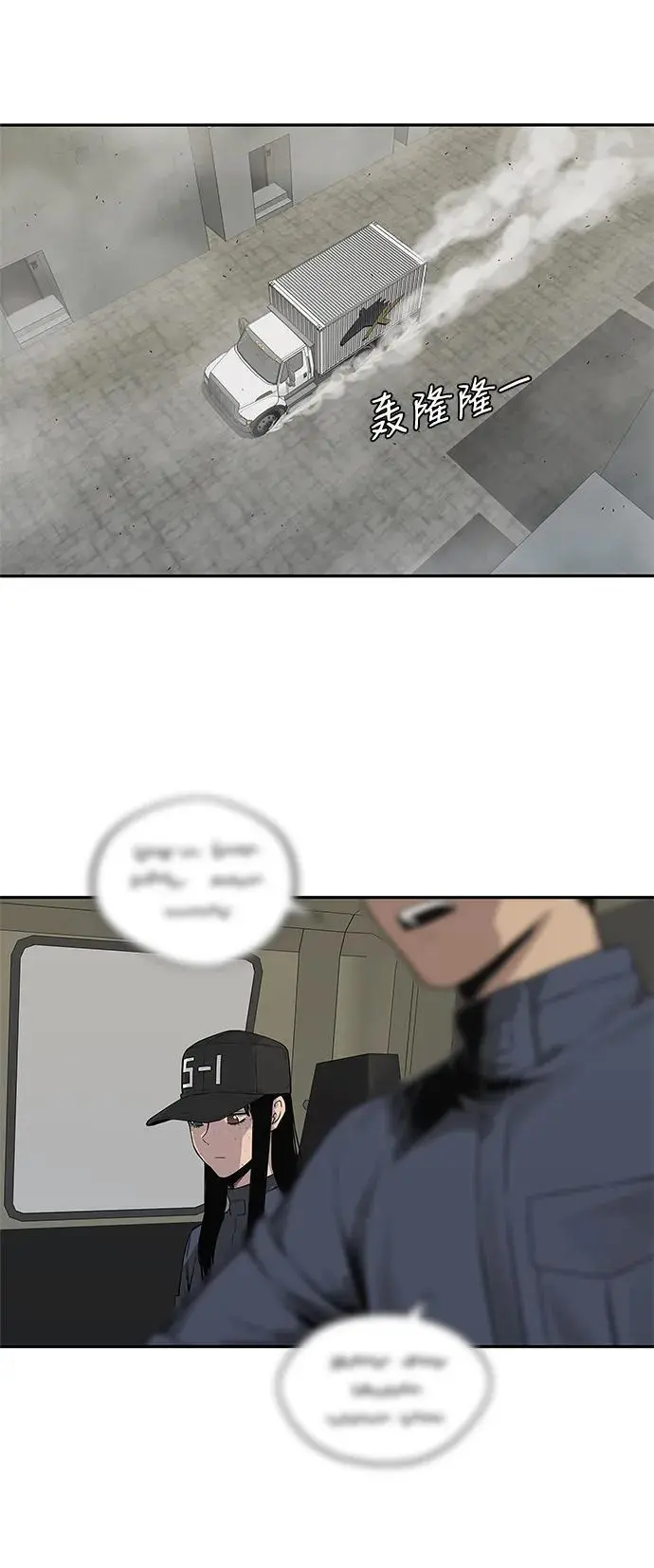 第49话 第21页