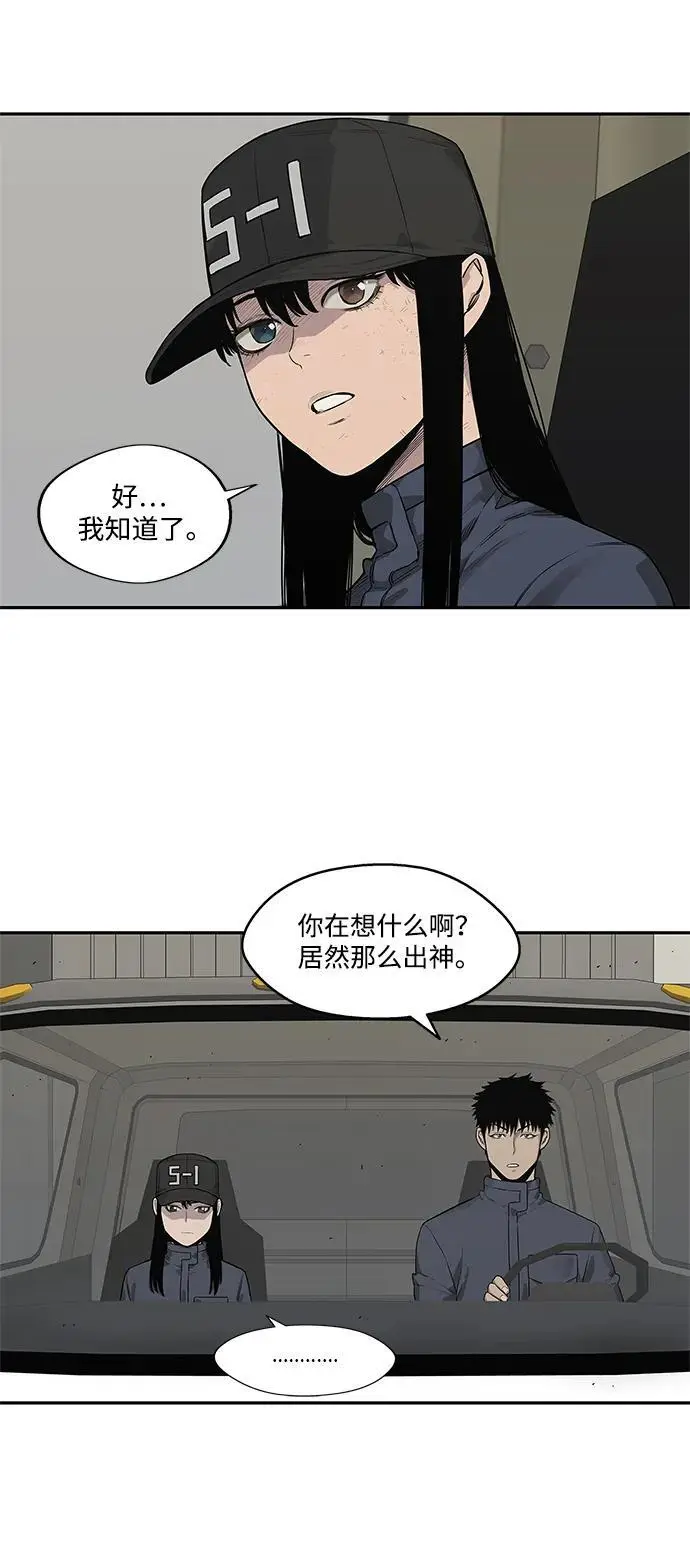 第49话 第24页