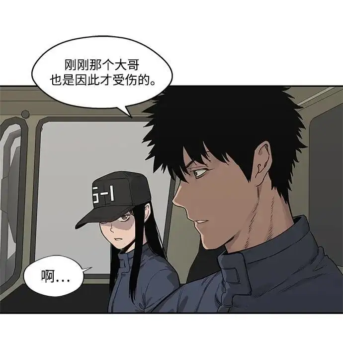 第49话 第27页