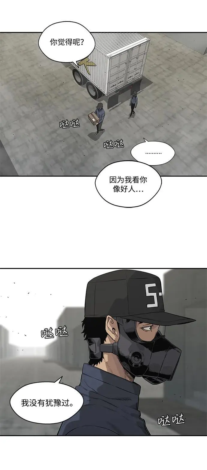 第49话 第32页