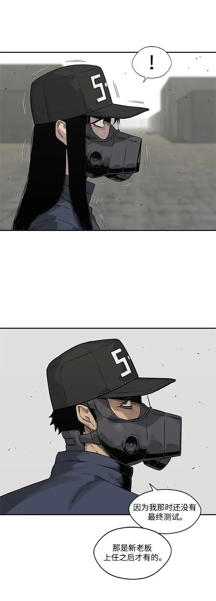 第49话 第33页