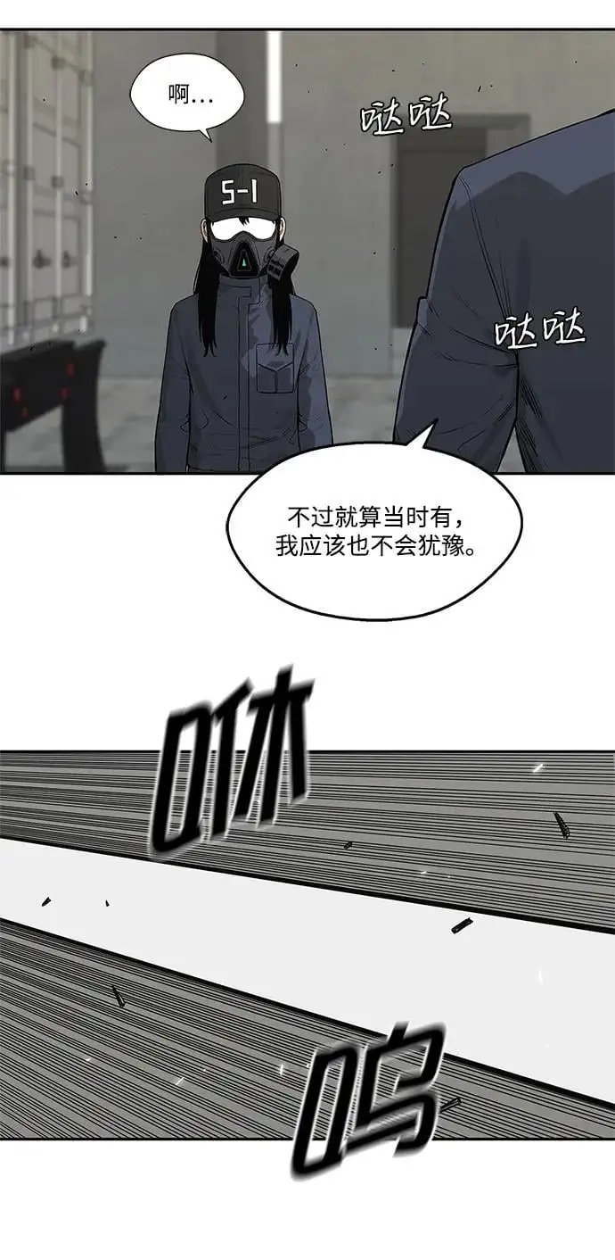 第49话 第34页