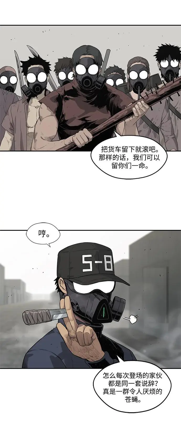 第49话 第36页