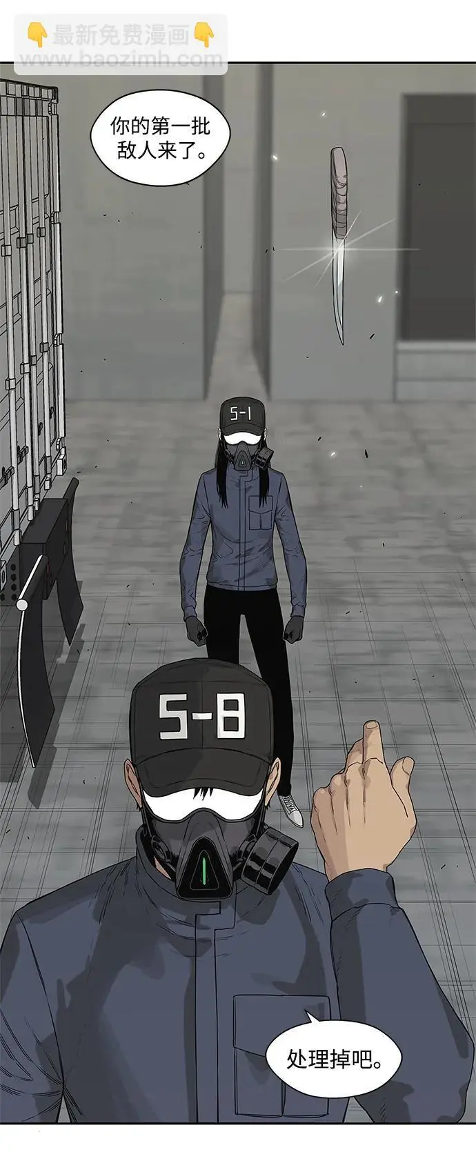 第49话 第37页