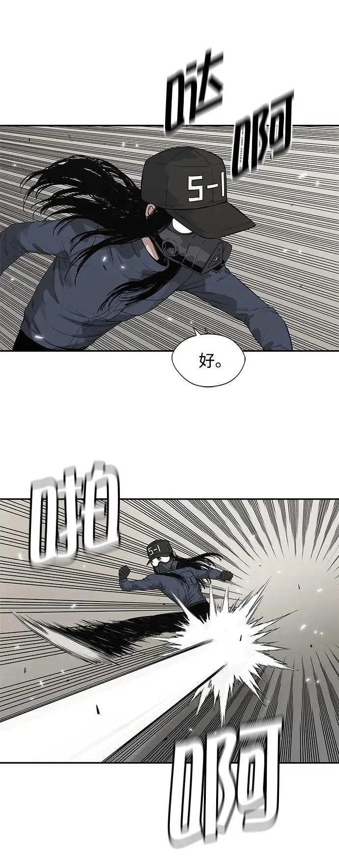 第49话 第38页