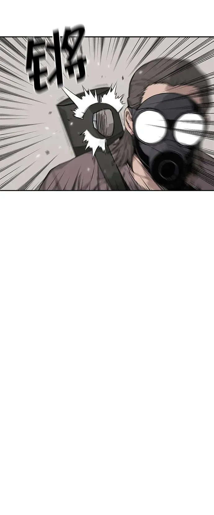 第49话 第39页