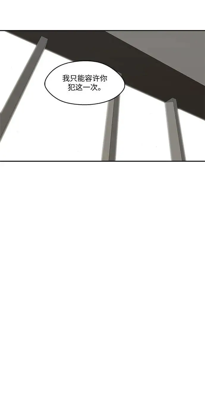 第49话 第47页