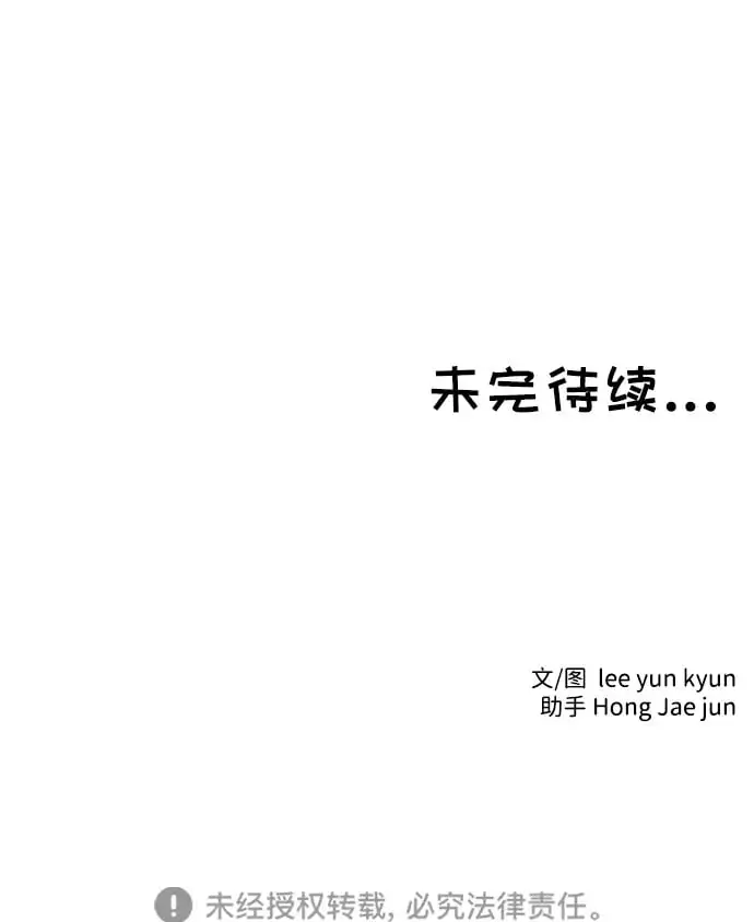 第49话 第50页