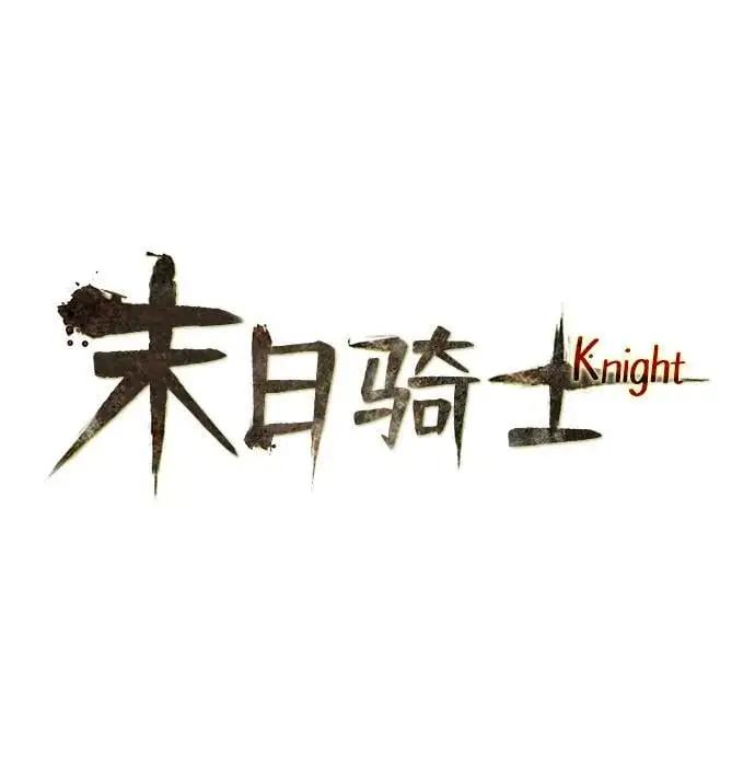 第50话 第4页