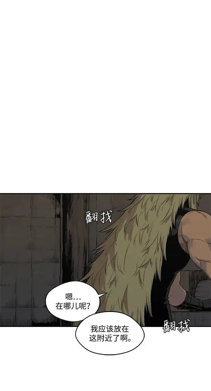 第50话 第9页