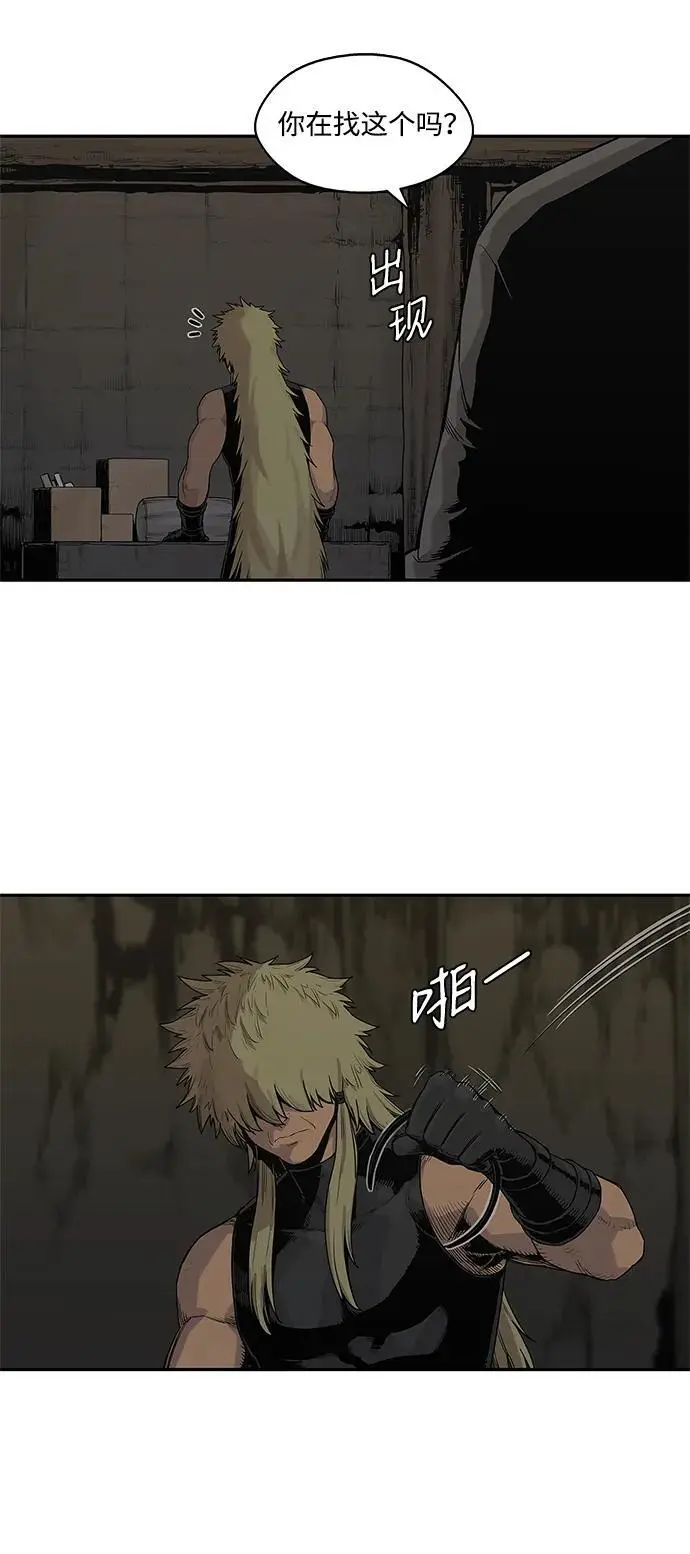 第50话 第10页