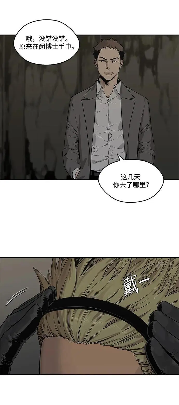 第50话 第11页