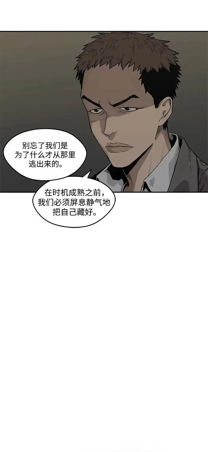 第50话 第16页