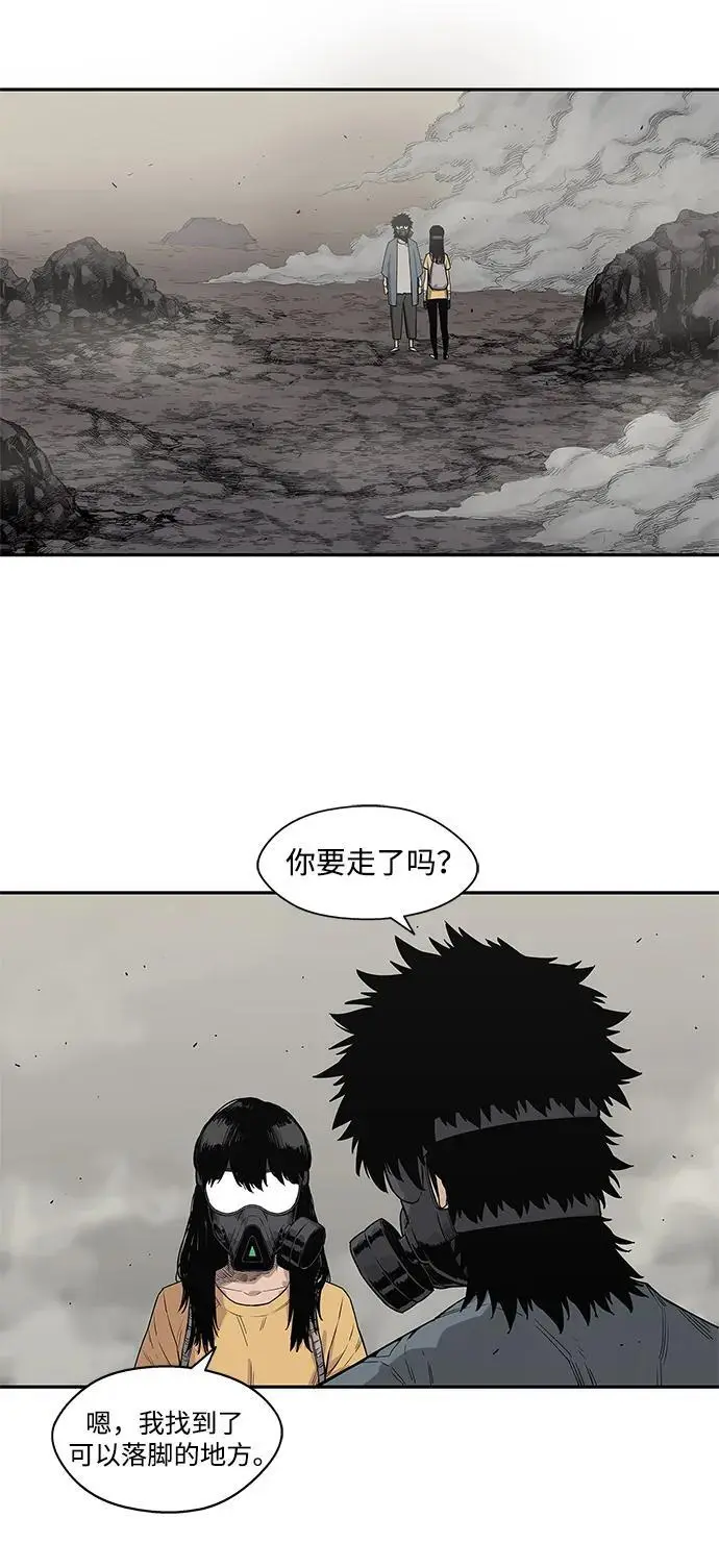 第50话 第17页