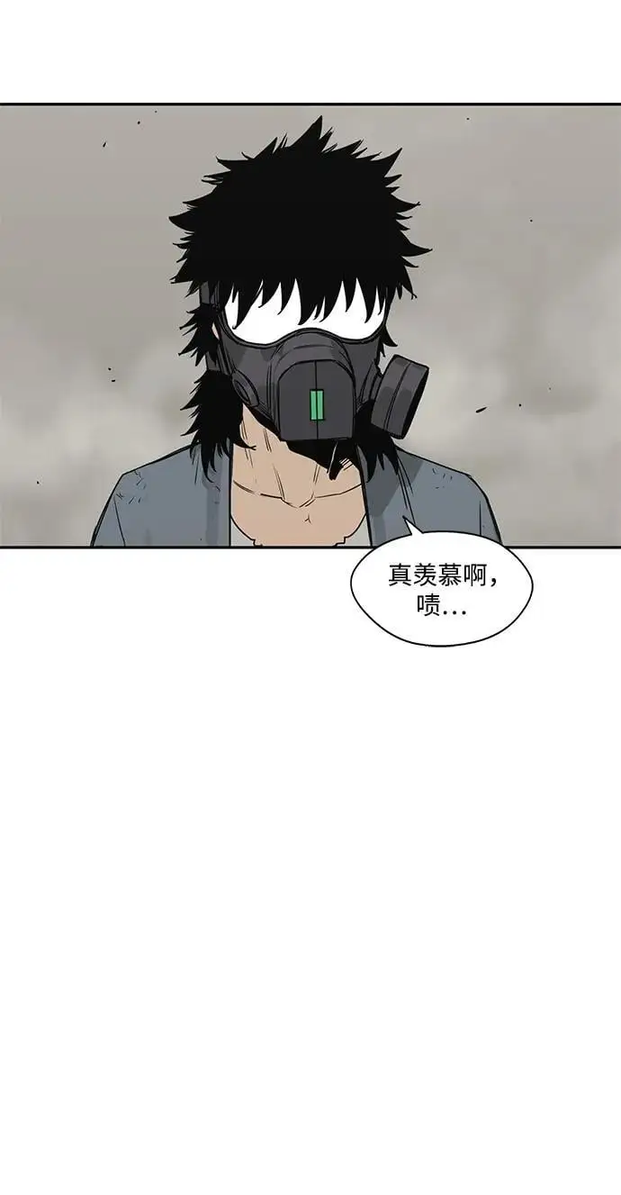 第50话 第23页