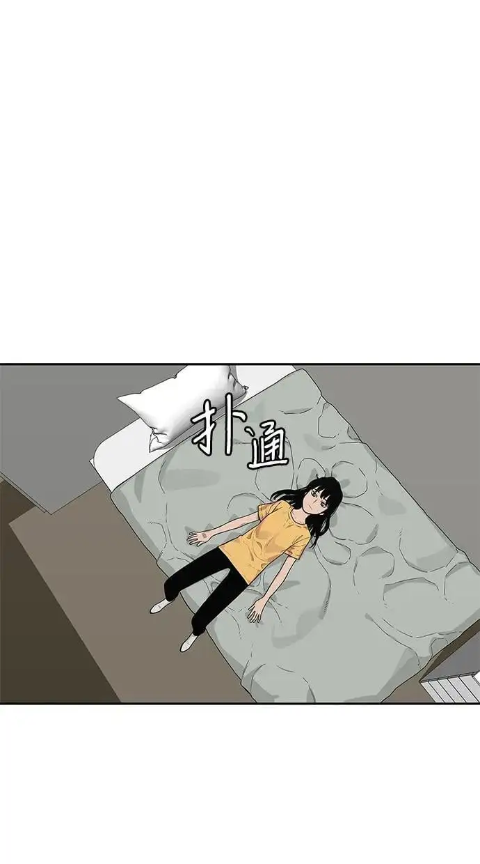 第50话 第26页