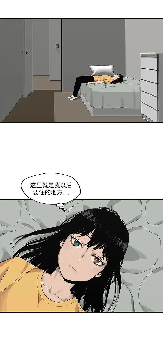 第50话 第27页