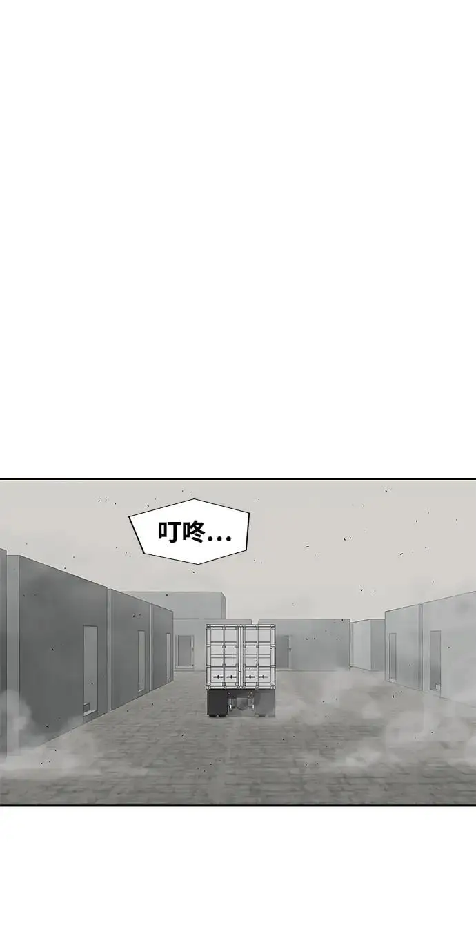 第50话 第30页