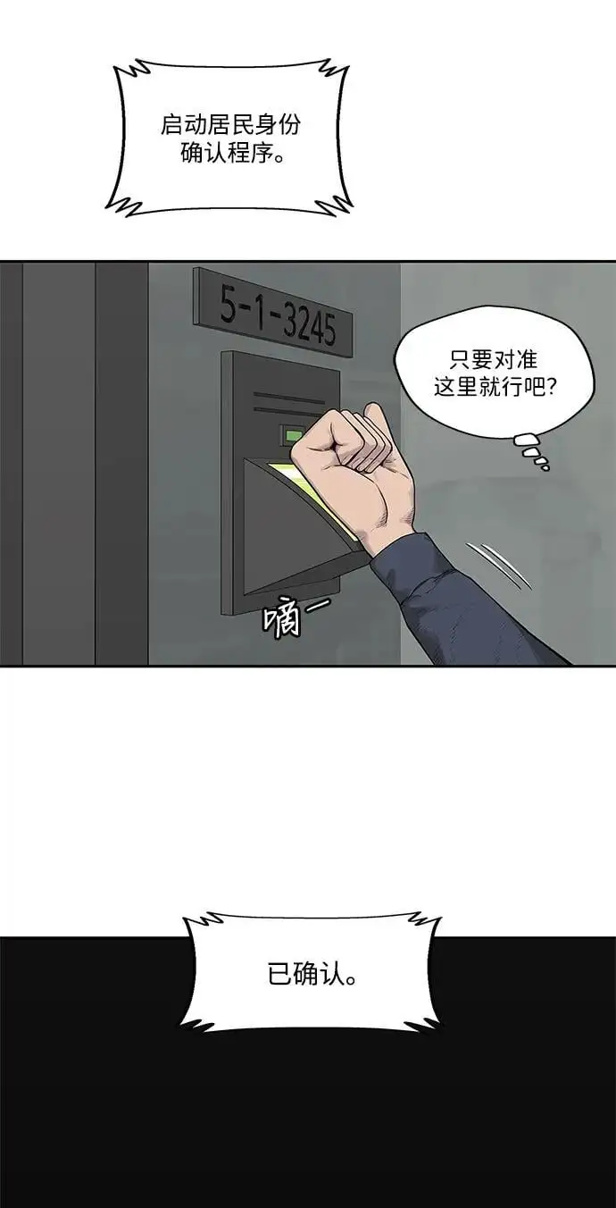 第50话 第33页