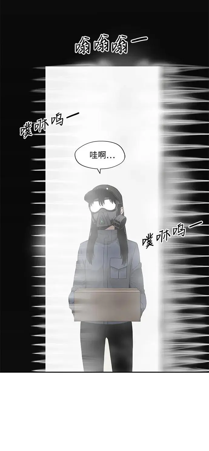 第50话 第34页