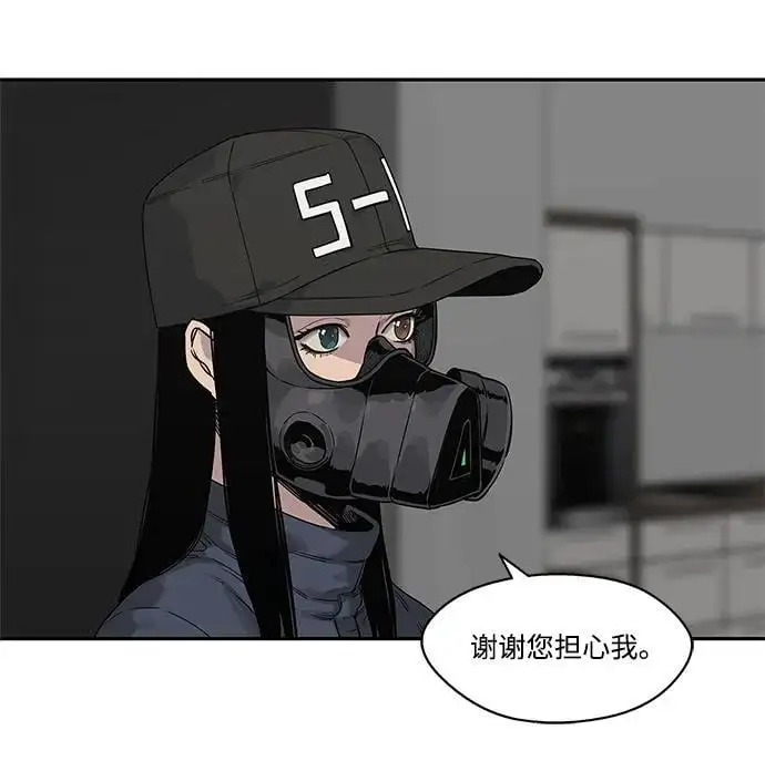 第50话 第37页