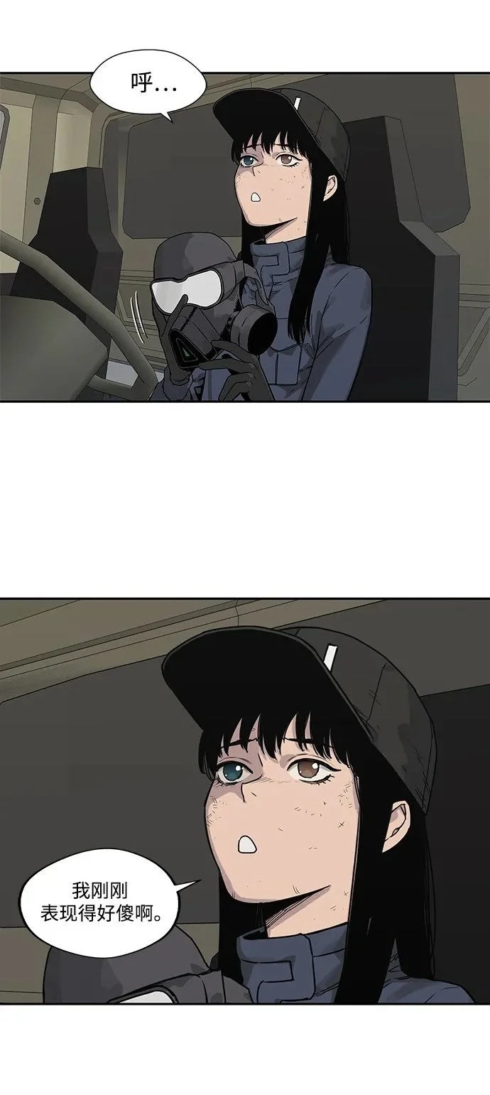第50话 第41页