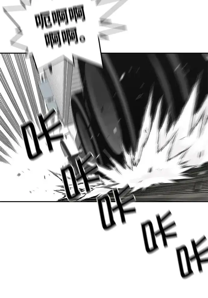 第50话 第44页