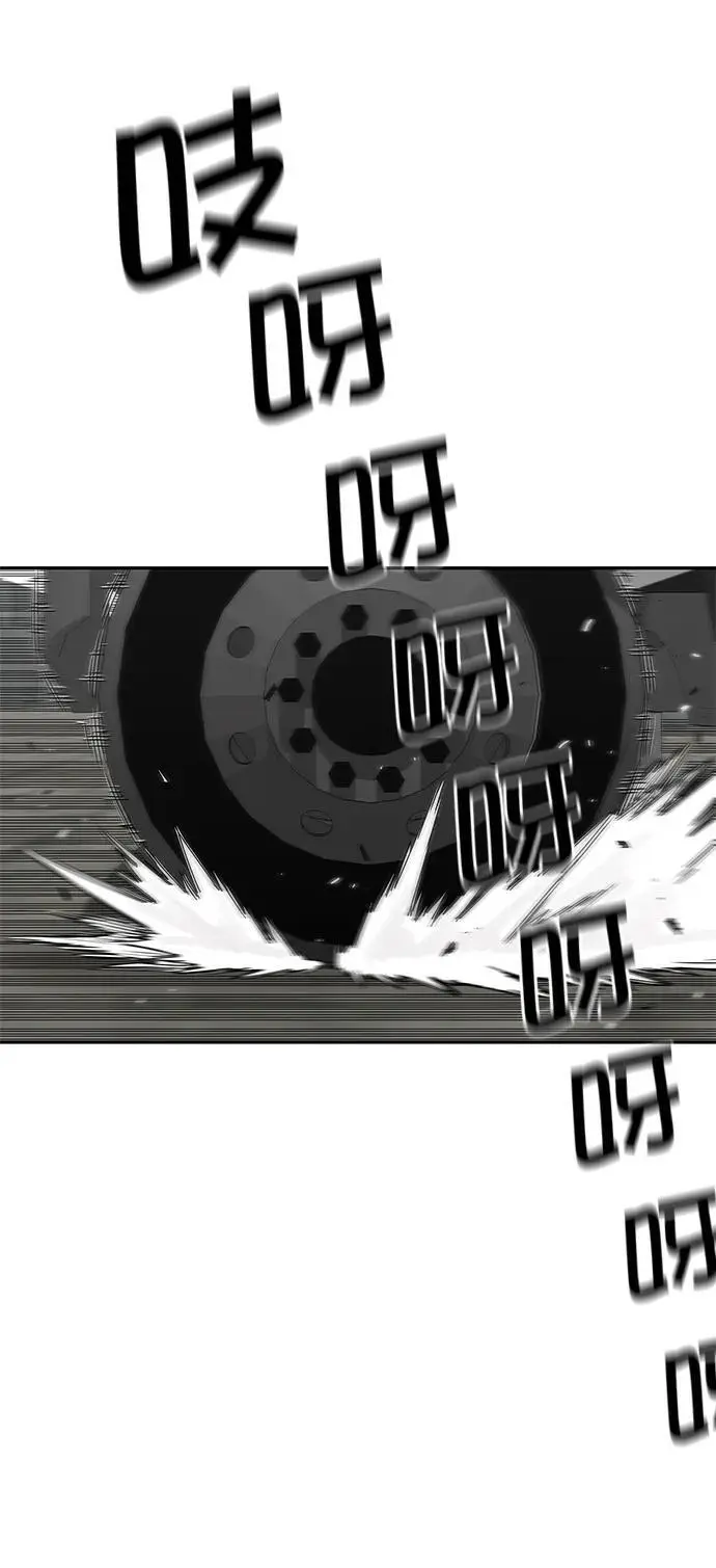 第50话 第46页