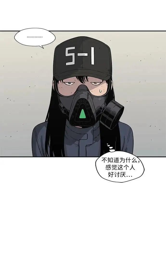 第50话 第52页