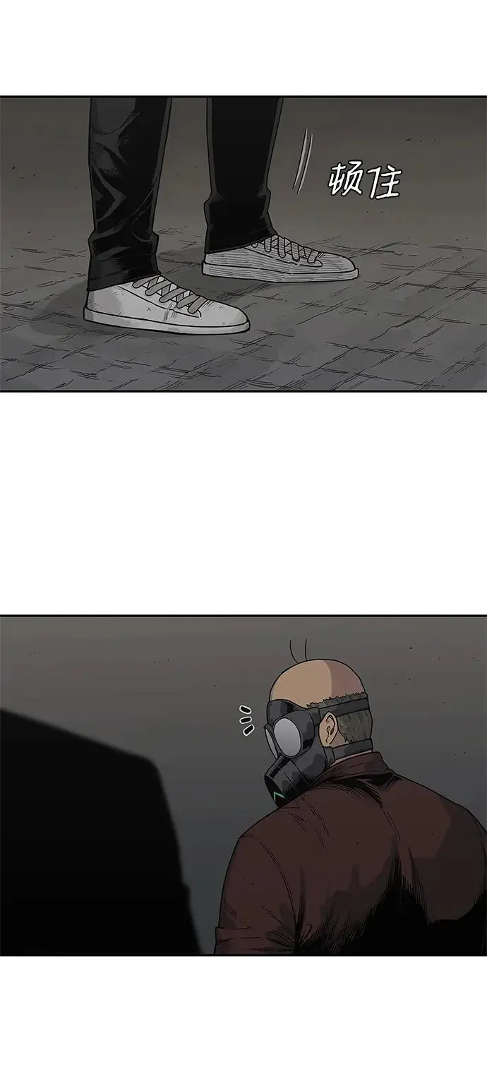 第51话 第9页