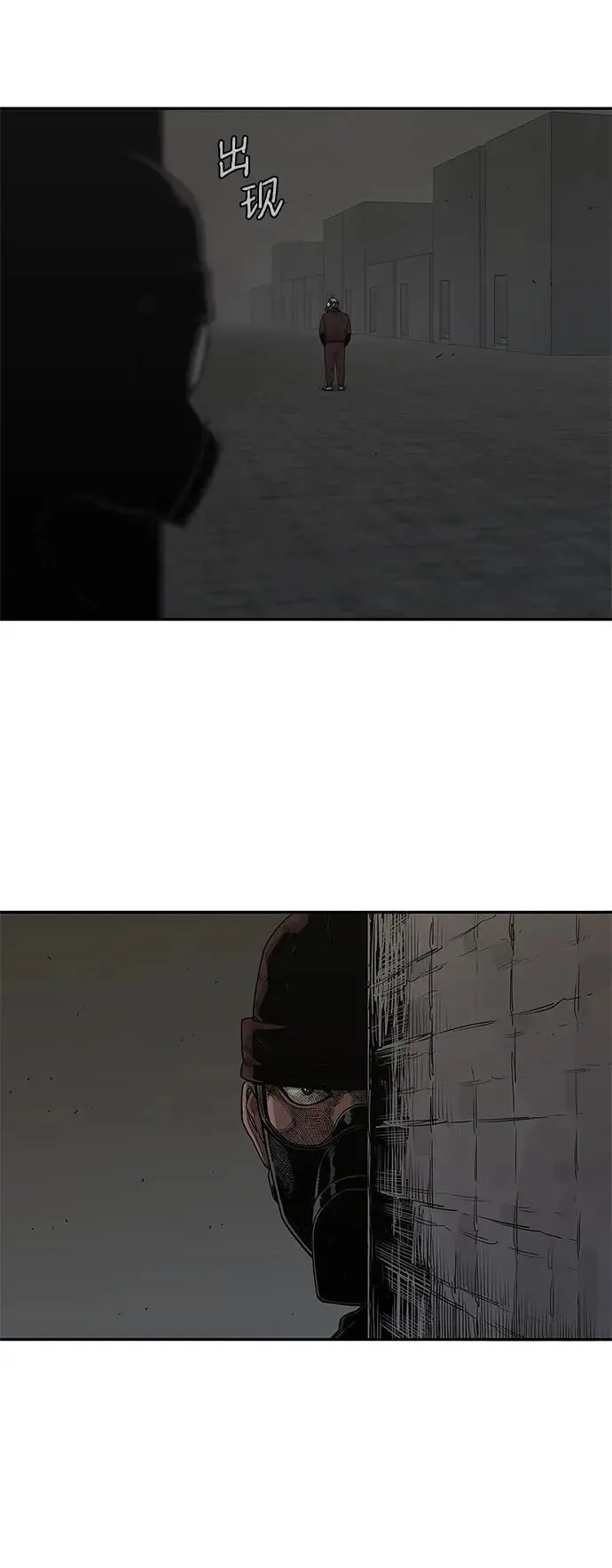 第51话 第12页