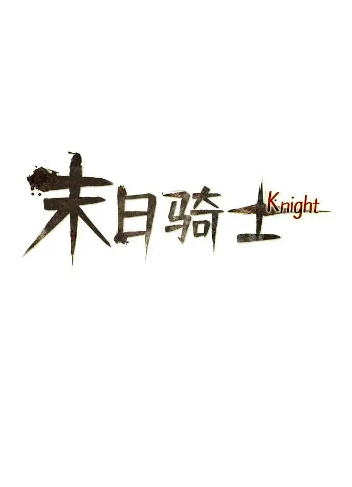第51话 第13页