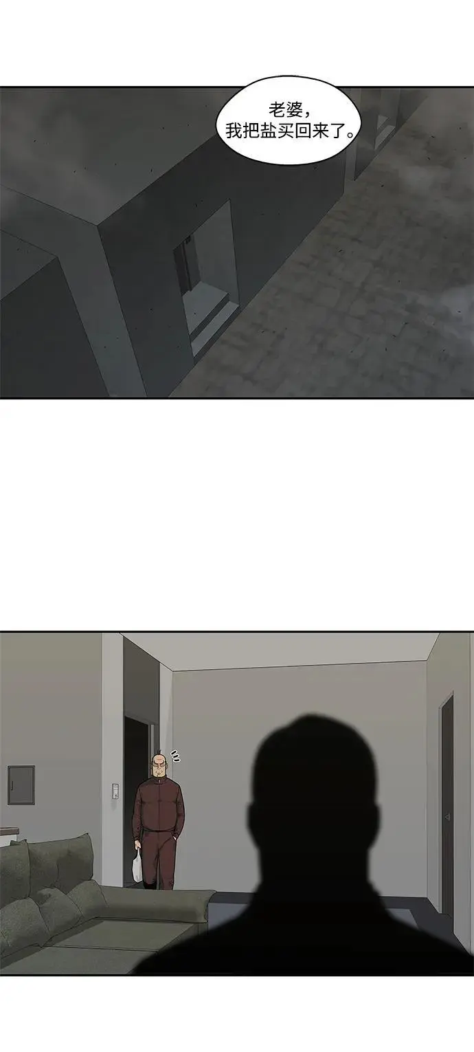 第51话 第14页