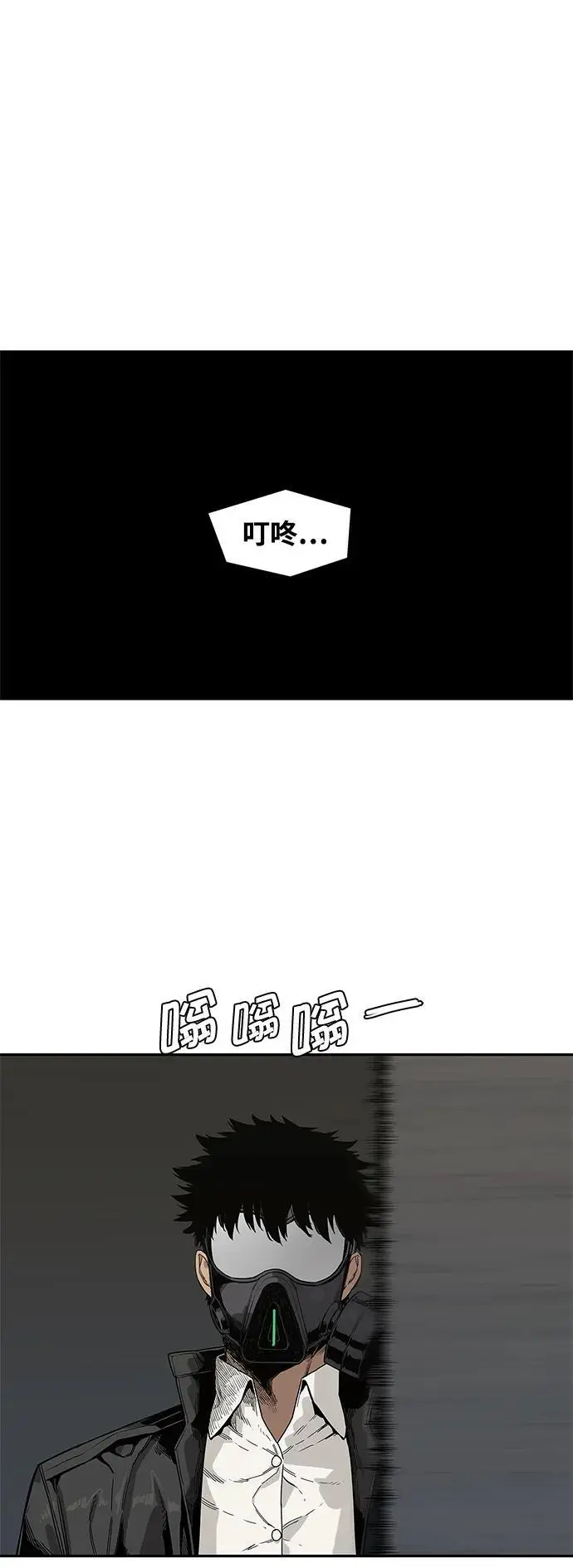 第51话 第16页