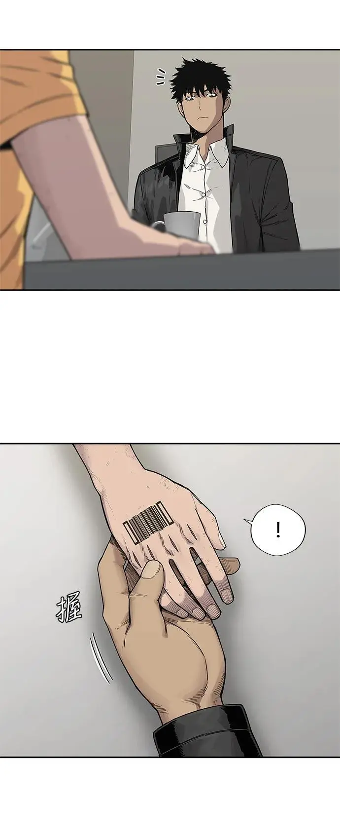 第51话 第21页