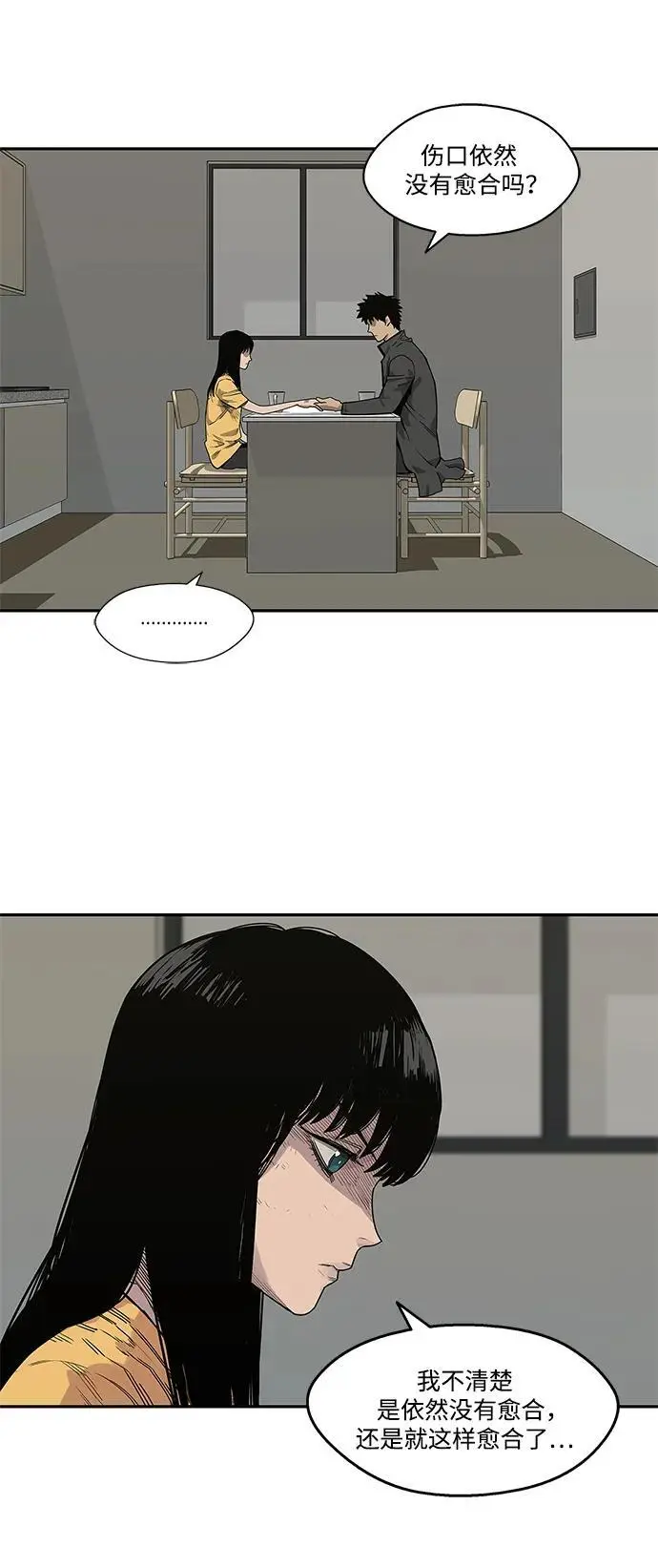 第51话 第22页