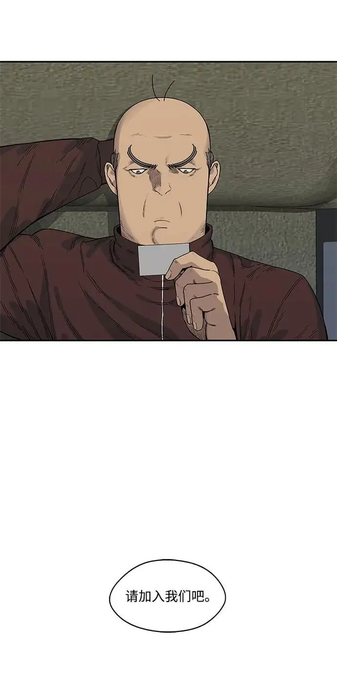 第51话 第25页