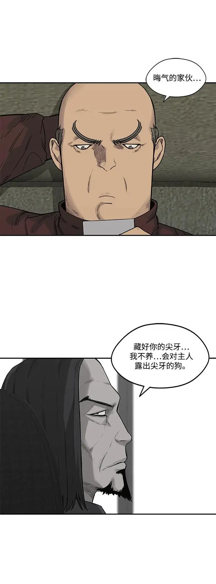 第51话 第31页