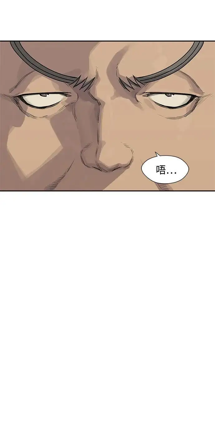 第51话 第32页