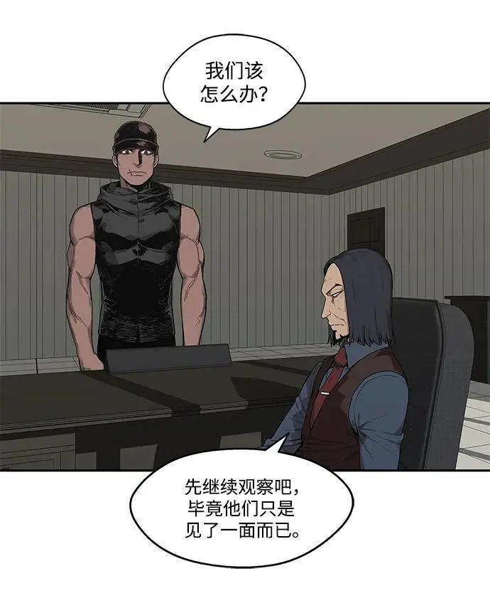 第51话 第35页