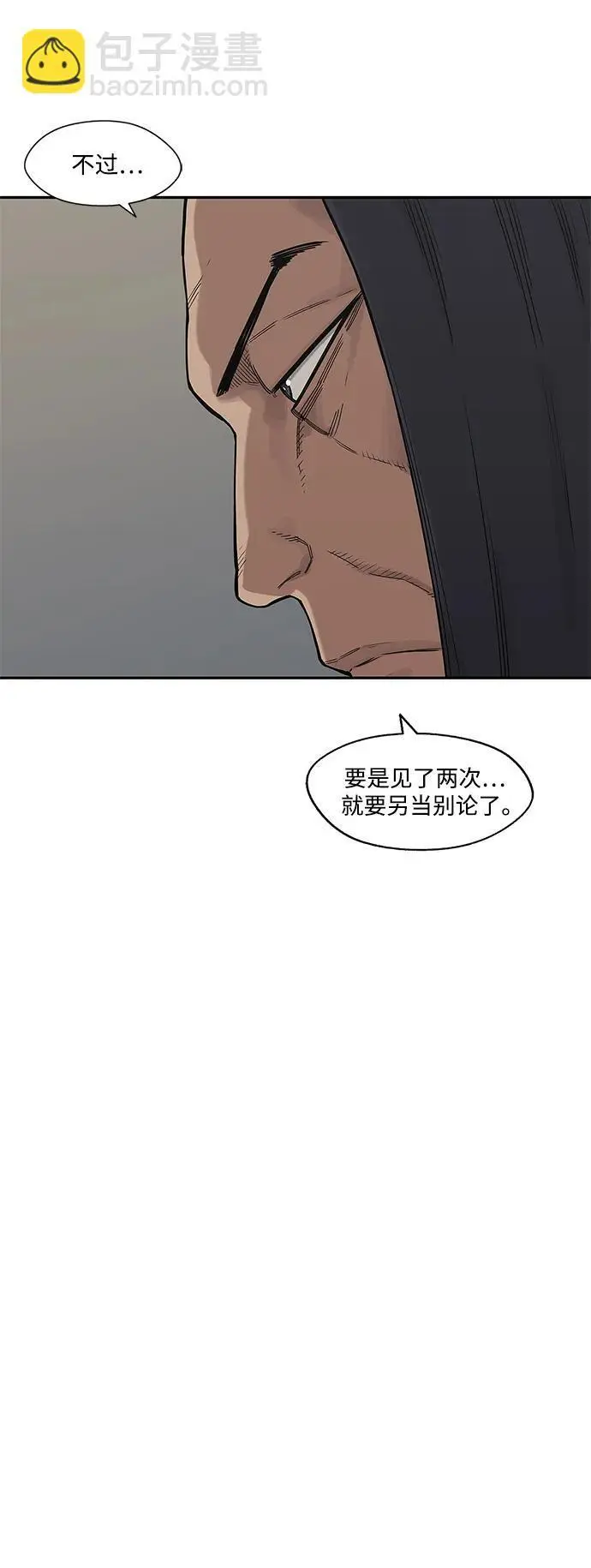第51话 第36页